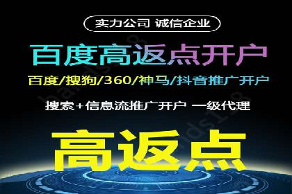 案例分享：竞价推广助力企业实现品牌升级